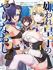 漫画刊卡封面，纸上气象台
